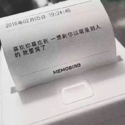 广东公安公布打击整治网络谣言和网络水军十大典型案例